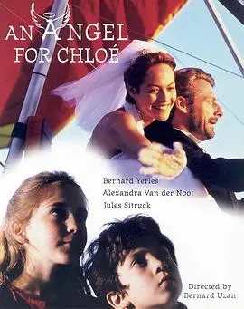 《天上掉下个天使》：奇幻与温情的交织，治愈心灵的浪漫之旅