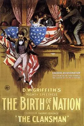 《一个国家的诞生》影评：黑暗历史下的争议与艺术