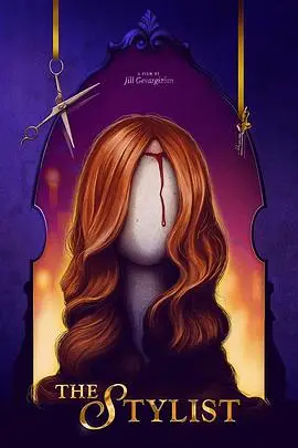 《发型师》影评：剪掉的不仅是头发，更是人生的迷茫与重生！深度剖析情感内核