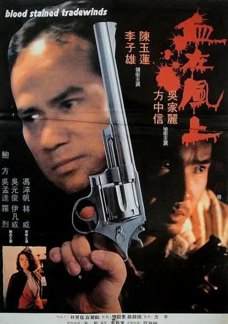 《血在风上》：一部被低估的西部史诗，在狂沙与血火中找寻人性微光！