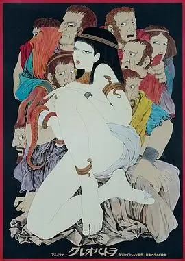 《克娄巴特拉计划》：揭秘深海寻宝迷局，一场关于贪婪与牺牲的人性拷问