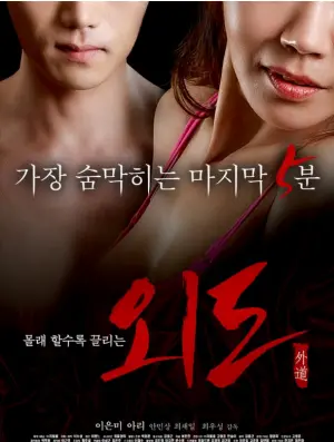 《外遇电影版》：当激情褪去，只剩空虚？深度解析婚外情的残酷真相与情感困境