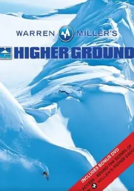 《高地2005》：一场迟到的正义？深山中的人性挣扎与救赎之路