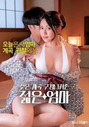 《湿谷秘探》：迷雾笼罩的小镇，隐藏着怎样的惊天秘密？深入解读悬疑佳作！