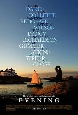 《夜幕》深度影评：当黑暗降临，爱与救赎能否穿透无尽长夜？