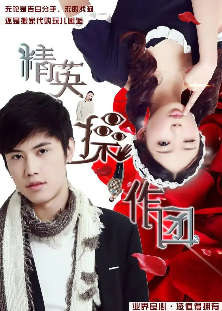 《精英操作团》影评：揭秘犯罪背后的黑暗交易，谁是真正的幕后黑手？