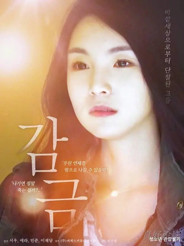 《监禁》：窒息密室下的绝望求生，人性在极限考验中崩塌与救赎