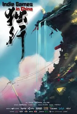 《独行》：孤胆英雄的绝地反击，硬汉血泪铸就的恩怨情仇史诗