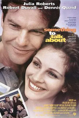 《爱情魔力》：当奇幻邂逅浪漫，一场颠覆想象的爱情冒险之旅