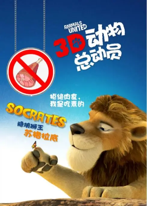 《动物总动员》：别被名字骗了！这是猫鼠游戏版的《迷雾追凶》！